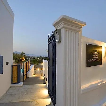 Kalathos Square Luxury 4*